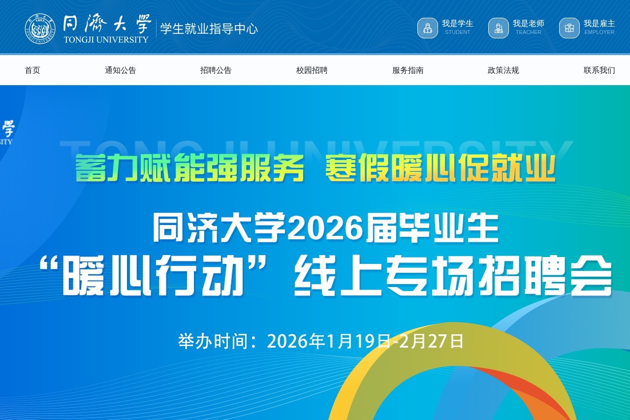 丁香园