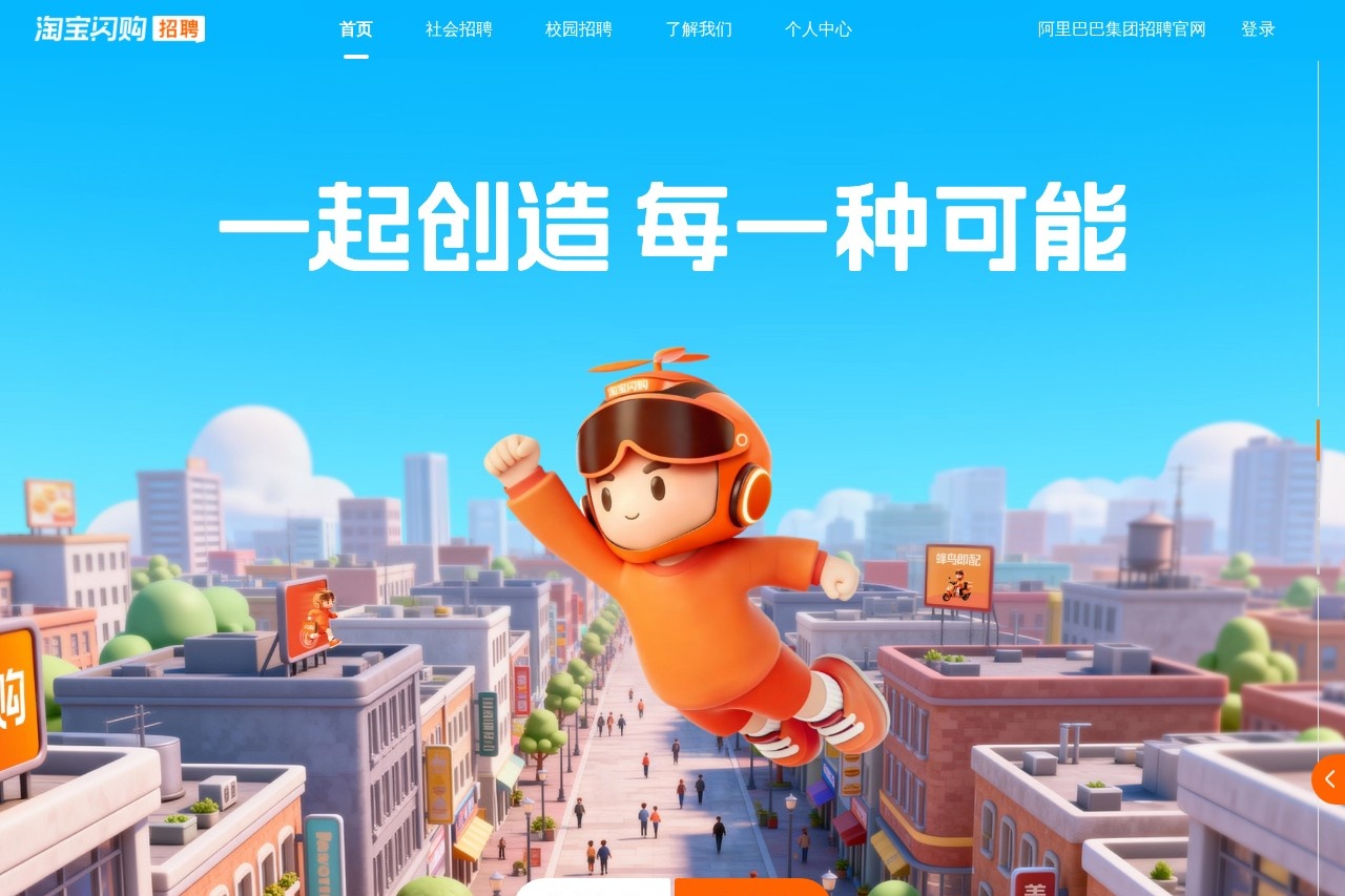天津市人才服务中心
