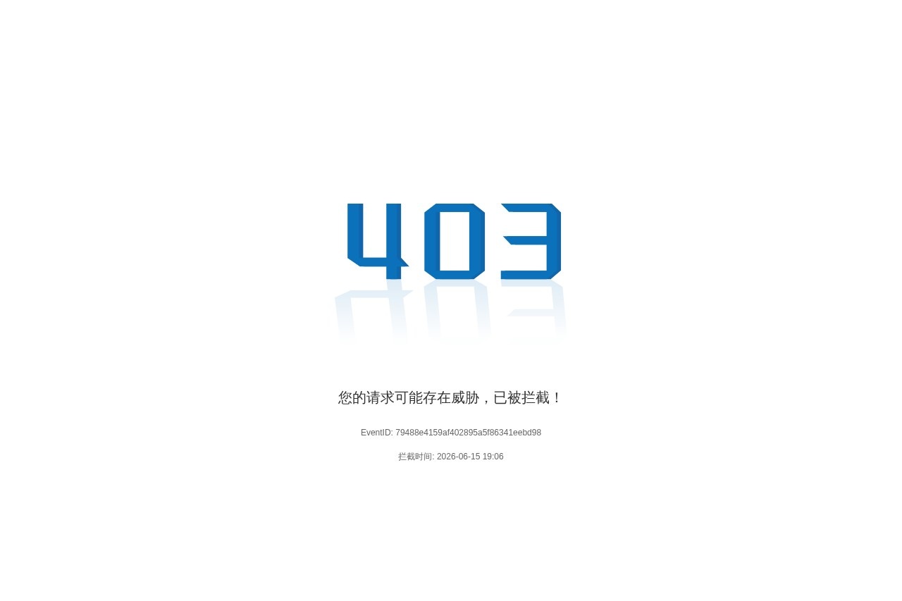 新疆维吾尔自治区气象局