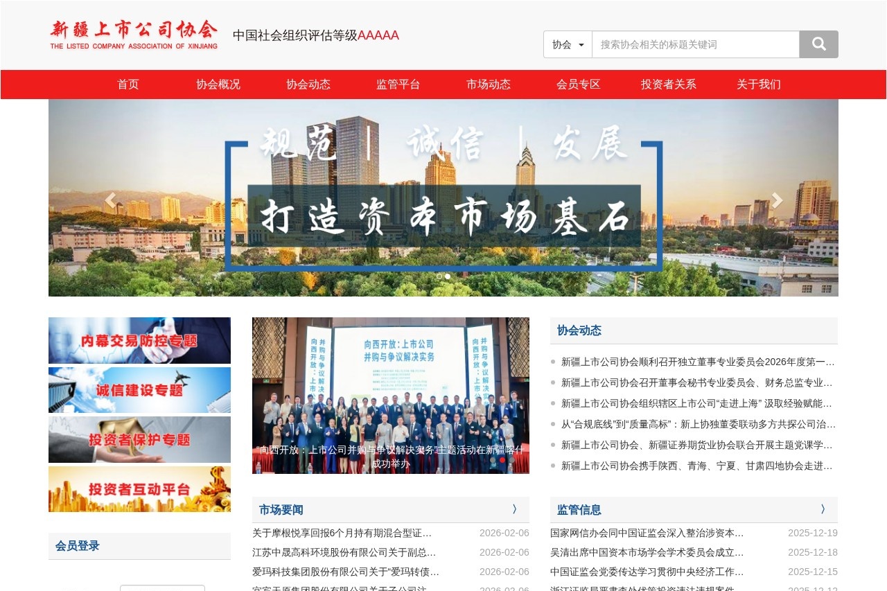 甘肃省国防动员办公室