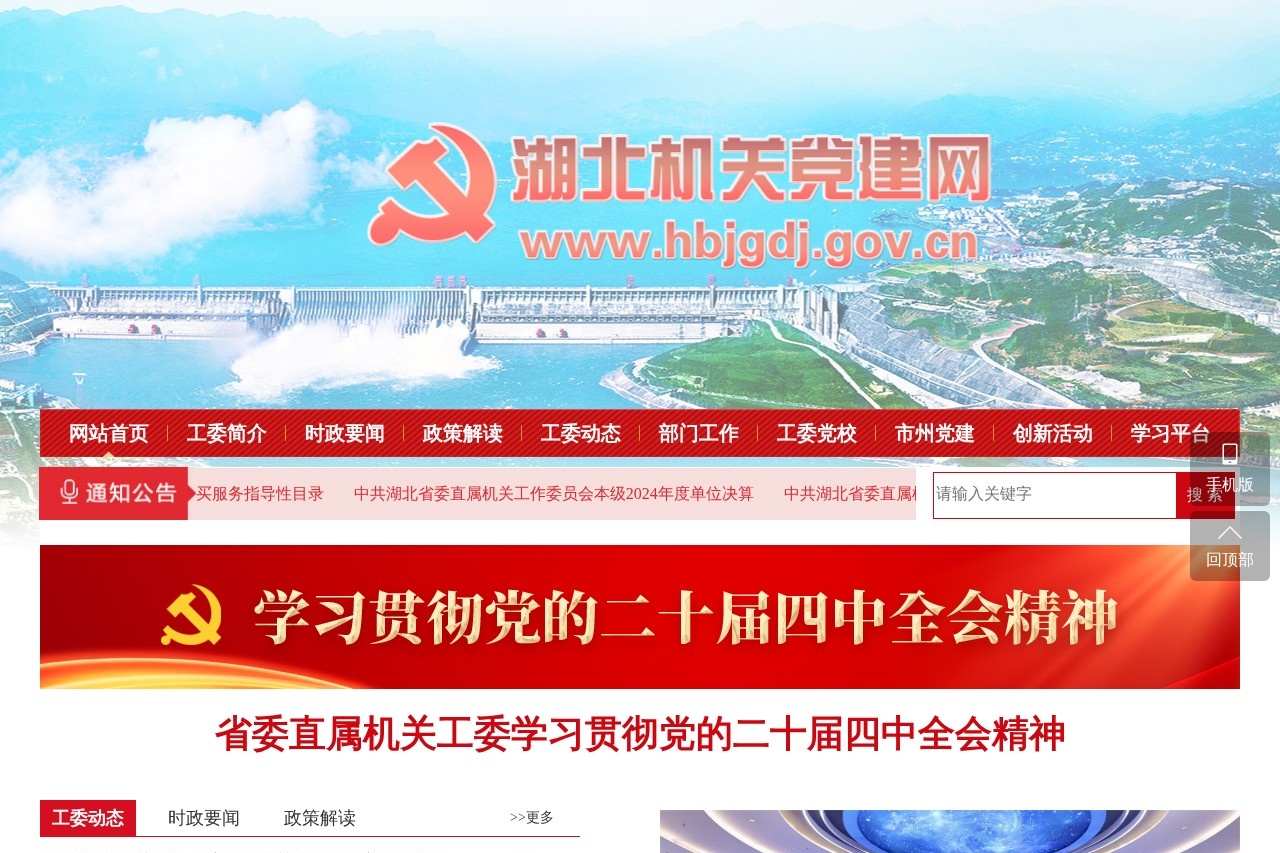 辽宁省市场监督管理局