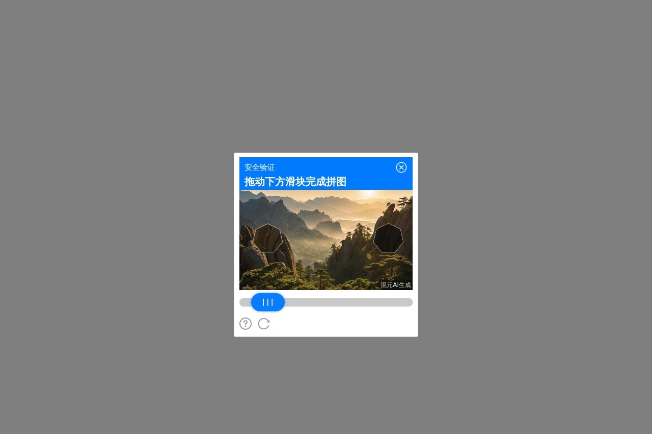 马蜂窝